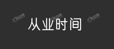 購房路上如何慧眼識人——選擇優(yōu)質(zhì)置業(yè)顧問的五大關鍵
