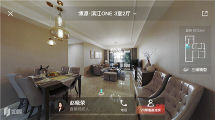 從虛擬到現(xiàn)實 VR看房如何以4小時極速成交重構房地產(chǎn)消費新體驗