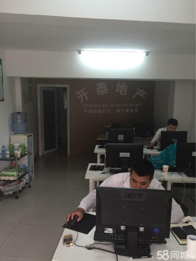 開(kāi)泰服務(wù)，置業(yè)無(wú)憂——解讀廊坊市房地產(chǎn)經(jīng)紀(jì)新思維