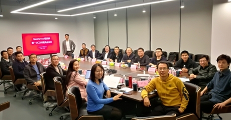 中軟國際解放號攜手華為終端、中科院軟件所等成立OpenHarmony工作委員會，共筑上海軟件開發新生態