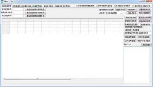 上海軟件開發 創新驅動與產業升級的先鋒