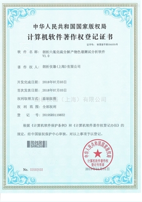 上海軟件開發公司介紹