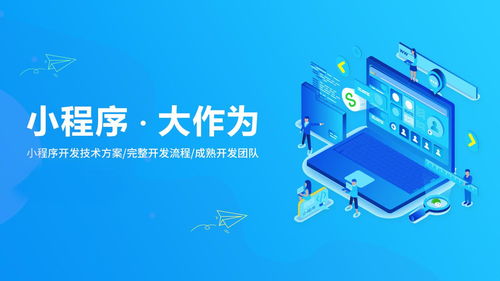 實體店如何破局獲客成本上漲？上海軟件開發帶來的低成本獲客新方法